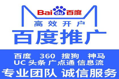 信息流广告优化实战攻略